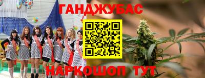 мефедрон VHQ Туймазы