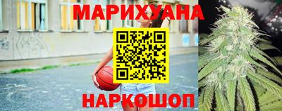 марки nbome Тула