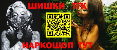 марки nbome Тула
