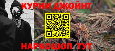 марки nbome Тула