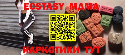 мяу мяу мука Тулун