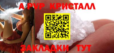 мефедрон VHQ Туймазы