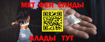 мяу мяу мука Тулун