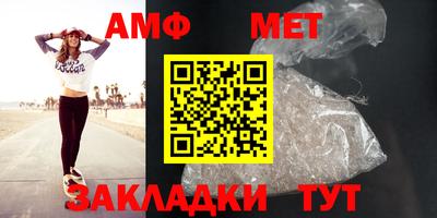 марки nbome Тула