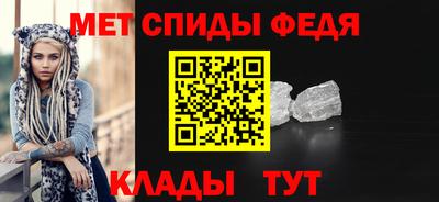 мефедрон VHQ Туймазы
