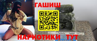 мефедрон VHQ Туймазы