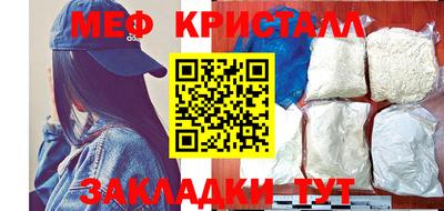 мяу мяу мука Тулун