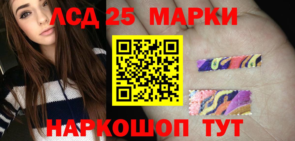 ЛСД экстази  ЛСД экстази ecstasy  Вход с VPN  Астрахань  Лсд 25 экстази ecstasy 