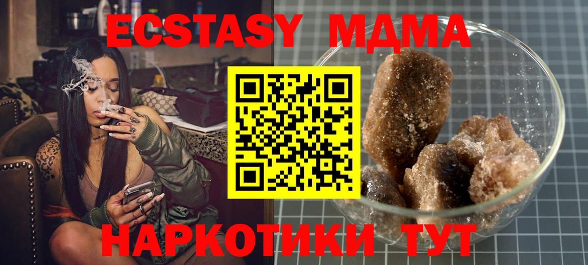 ГАШИШ Астрахань