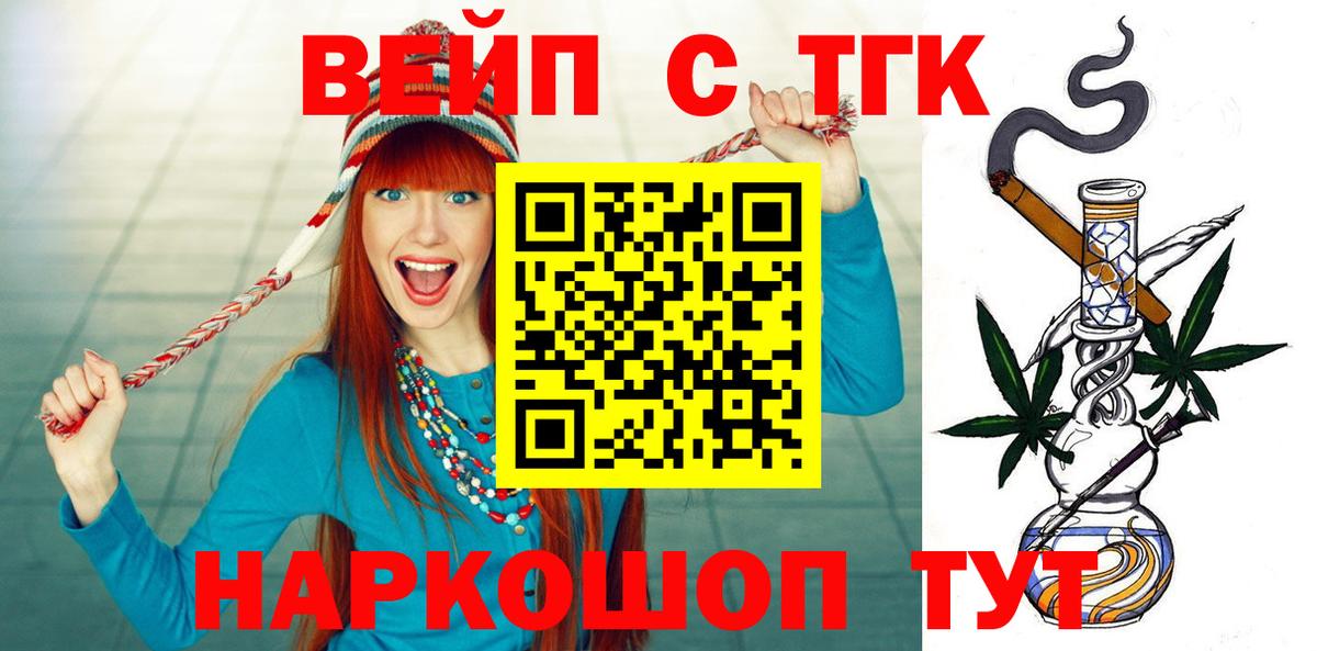 Конопля  Мефедрон кристаллы  Вход с VPN  Продажа наркотиков  Астрахань  ГАШ  Cocaine 