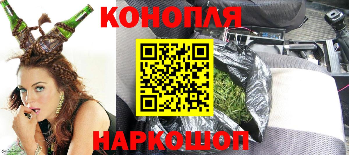 Бошки Шишки гибрид  МАРИХУАНА гибрид  Шишки марихуана семена  Астрахань  Вход с VPN 